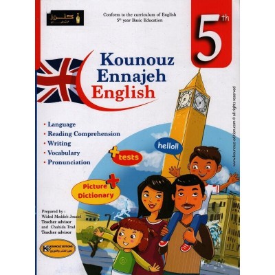 Kounouz Ennajeh - English - 5ème année