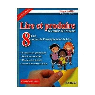 Lire et produire le cahier de français - 8ème