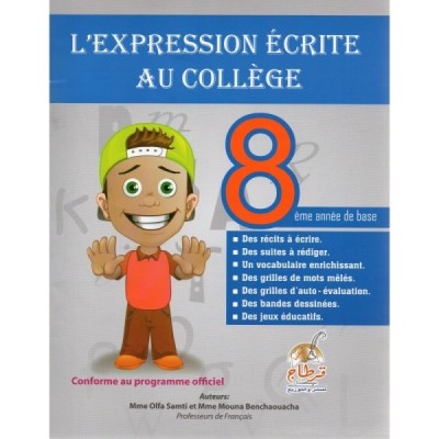 L’expression écrite au collège - 8ème