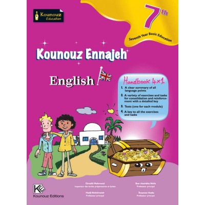 Kounouz Ennajeh - English - 7ème