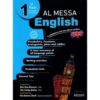 Al Messa - English - 1st year