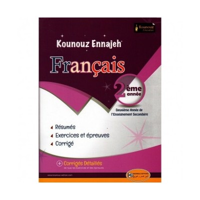 Kounouz Ennajeh - Français 2éme année