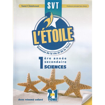 L'ETOILE SVT - 1ère année Sciences