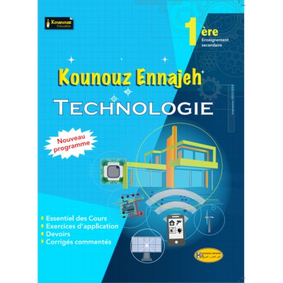 Kounouz Ennajeh - 1 ère année Technologie