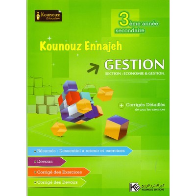 Kounouz Ennajeh - 3ème Economie & Gestion