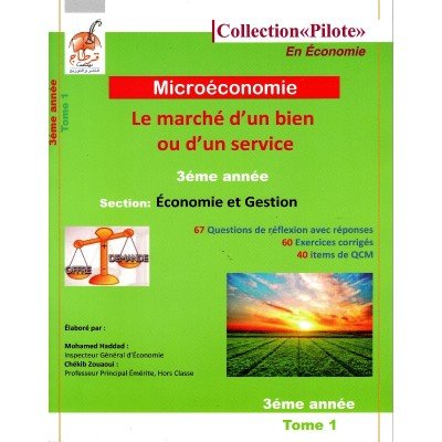 MICROÉCONOMIE COLLECTION PILOTE TOME 1 3ème ECO