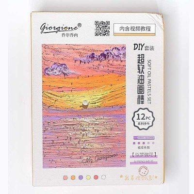 Coffret de 12 pièces pastel à l'huile