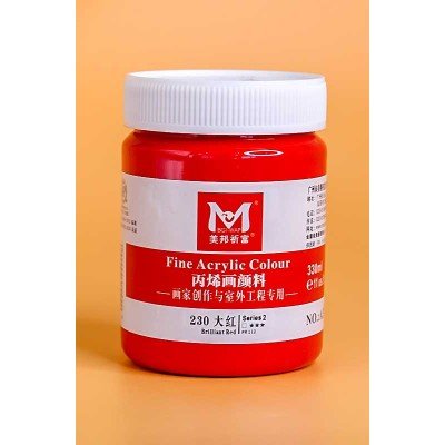 Acrylic 300ml Magi-Wap Brilliant Red