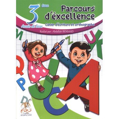 Parcours D'éxcellence: Cahier D'écriture Et Orthographe (3éme Année)