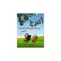 أتدرّج : من التخطيط إلى الكتابة - لأطفال 4/3 سنوات