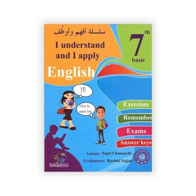 I Understand And I Apply - English - 7th basic