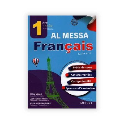 Al Messa Français - 1ère année secondaire