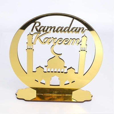 Décor Ramadan (19cm) - ديكور رمضان