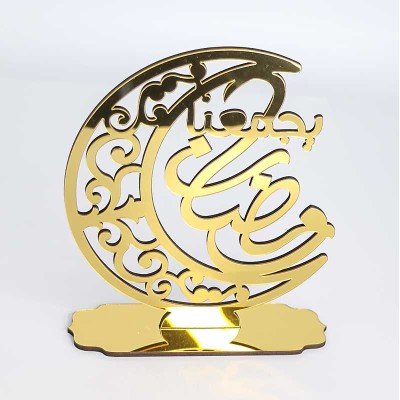 Décor Ramadan (19cm) - ديكور رمضان