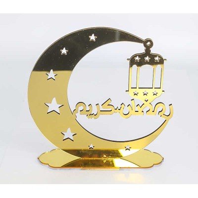 Décor Ramadan (19cm) - ديكور رمضان