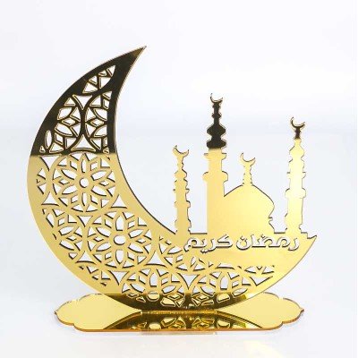 Décor Ramadan (19cm) - 🌙 ديكور رمضان 🌙