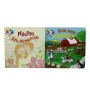 Librairie Oxford City AU JARDIN DES COULEURS MS 4-5ANS Accueil tunisie