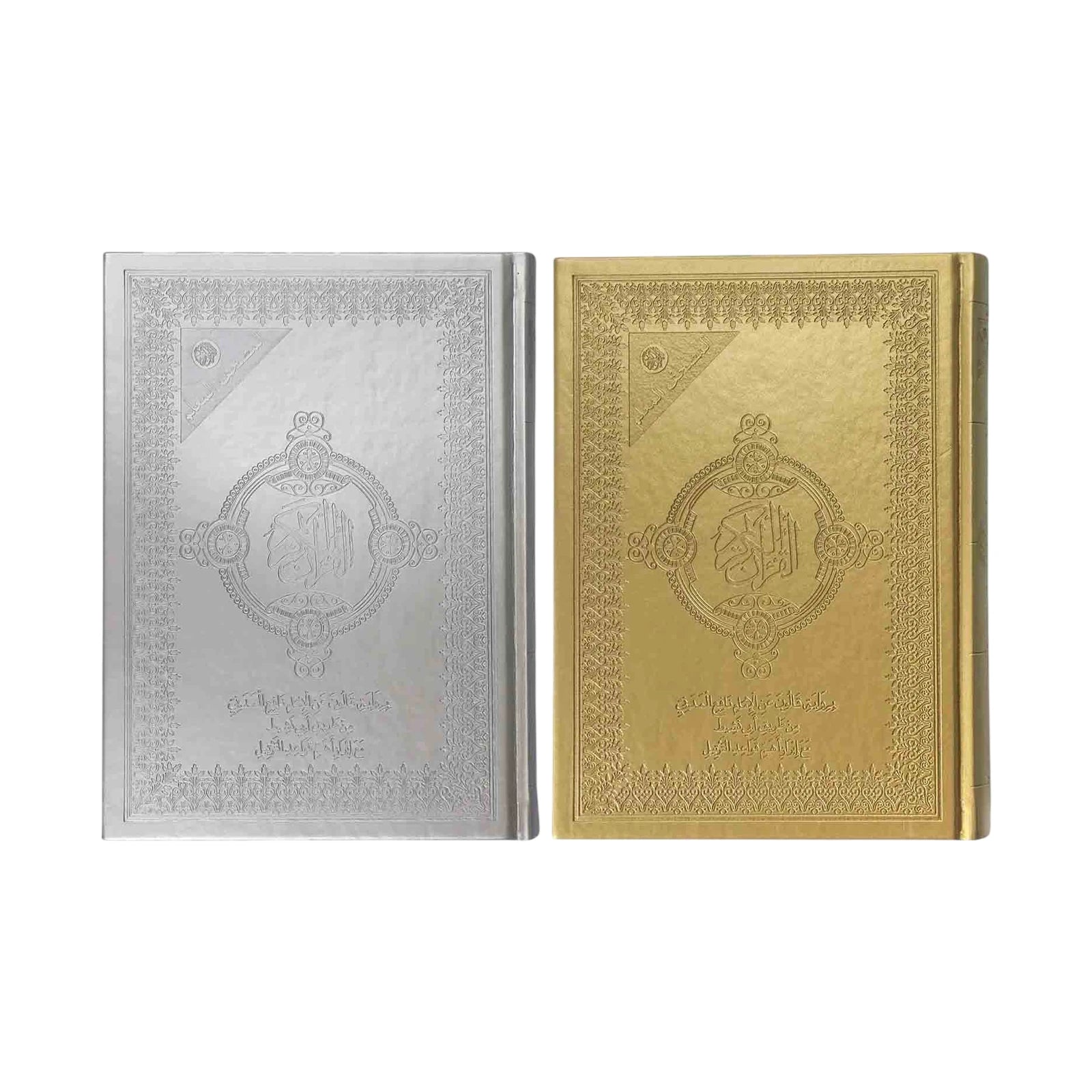 24x17 المصحف الكريم - Librairie Oxford City