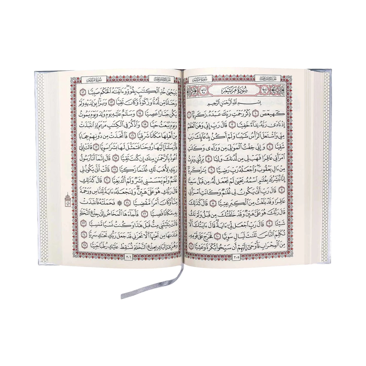 24x17 المصحف الكريم - Librairie Oxford City