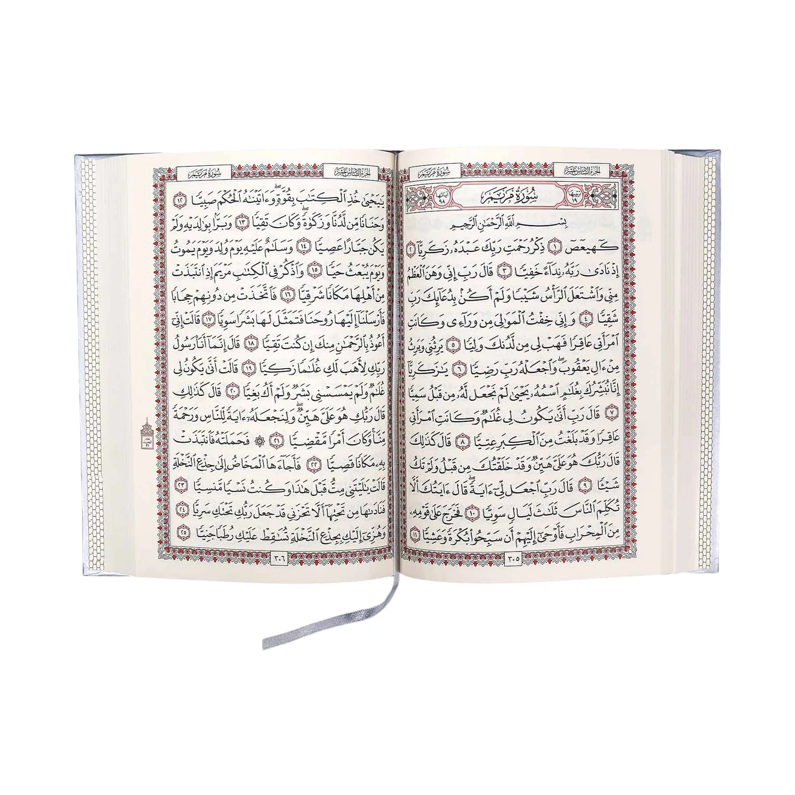 24x17 المصحف الكريم - Librairie Oxford City