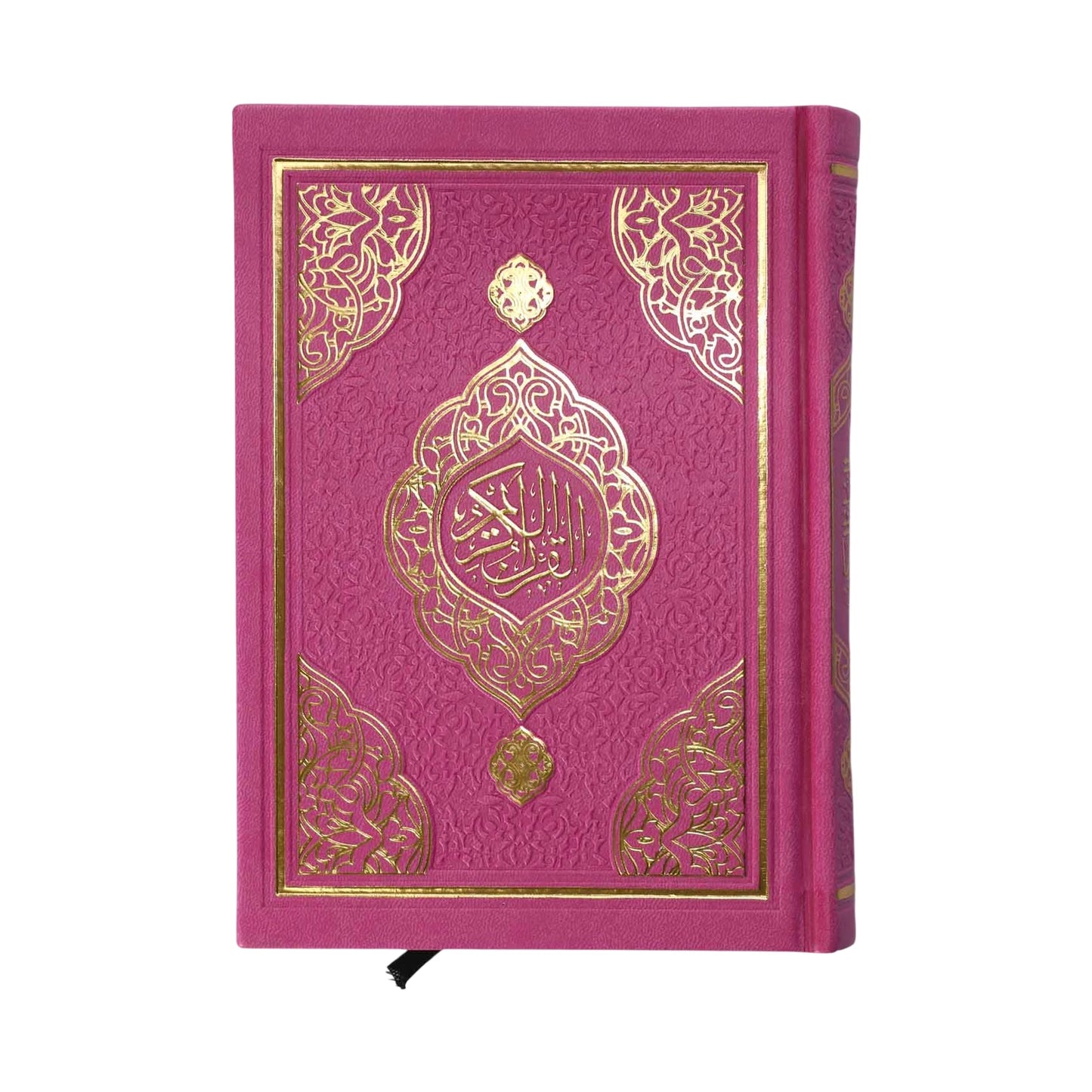 20x14 المصحف الكريم - Librairie Oxford City