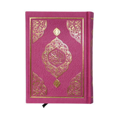 20x14 المصحف الكريم - Librairie Oxford City