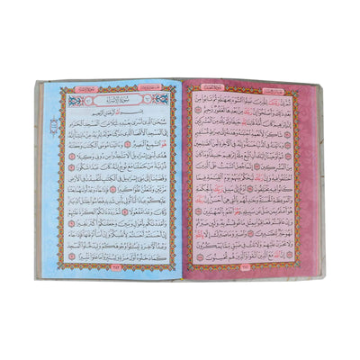 35x25 المصحف الكريم - Librairie Oxford City