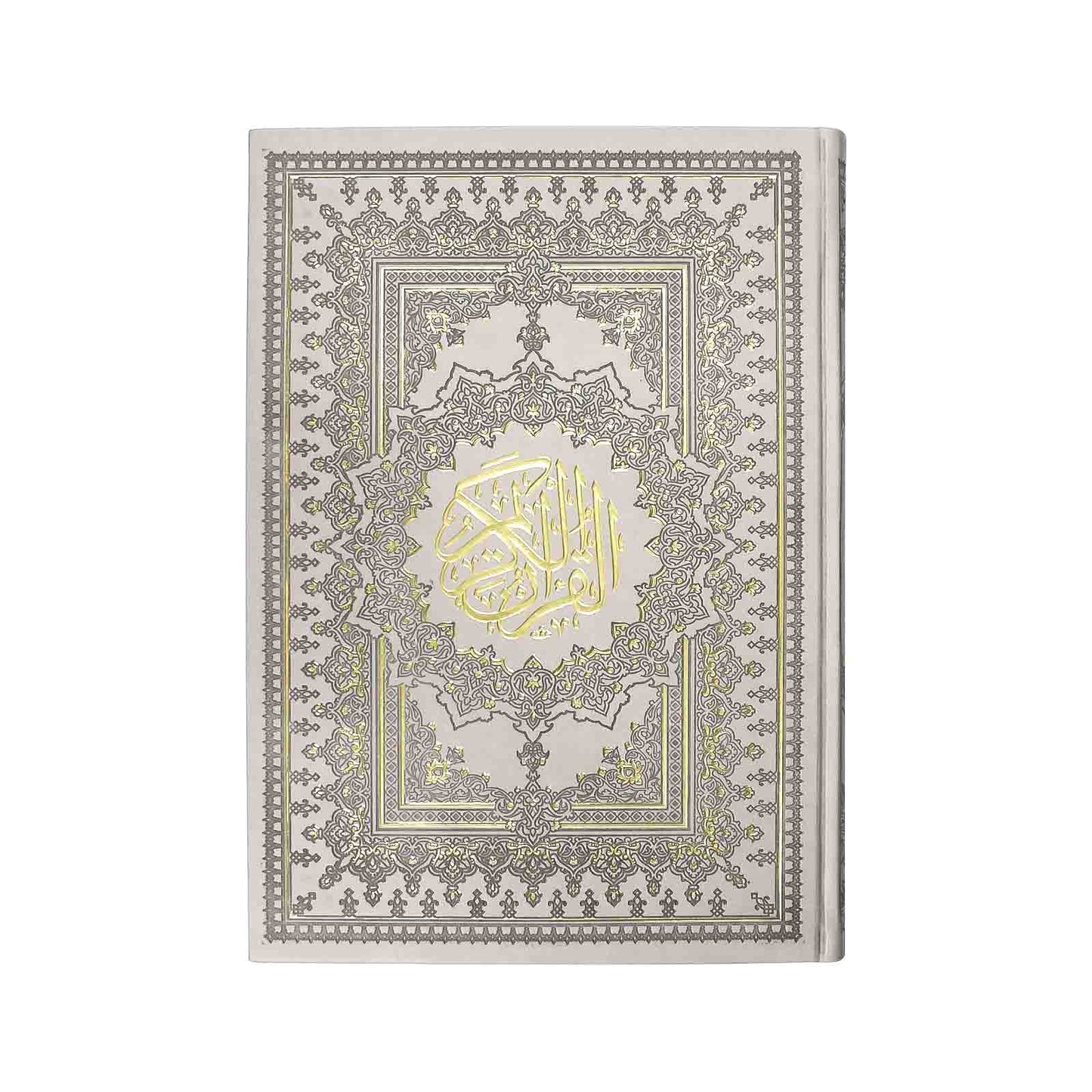 35x25 المصحف الكريم - Librairie Oxford City