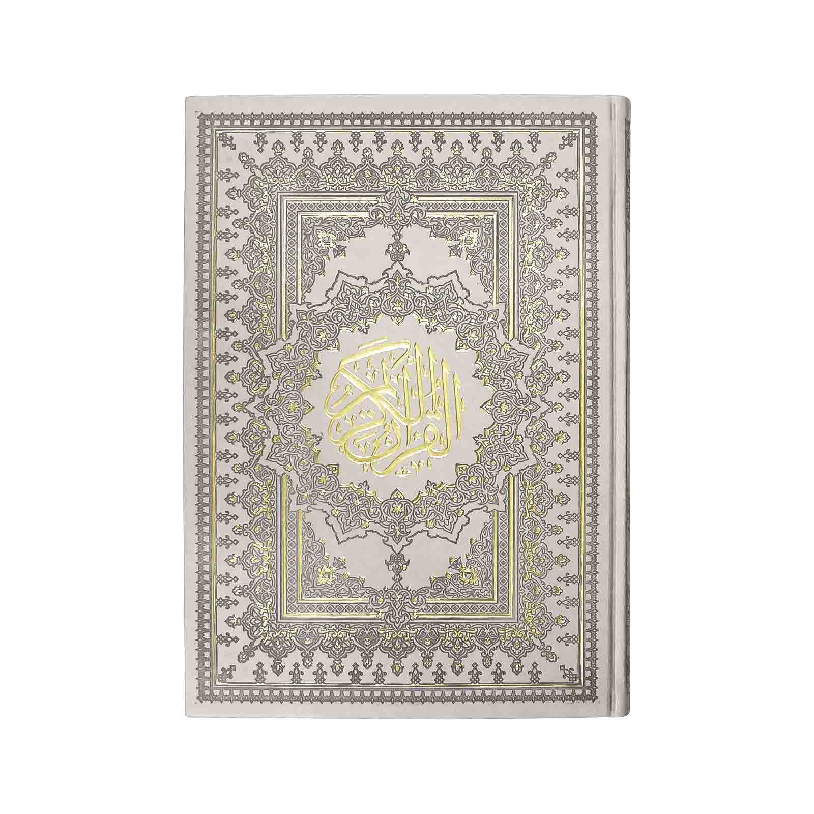 35x25 المصحف الكريم - Librairie Oxford City