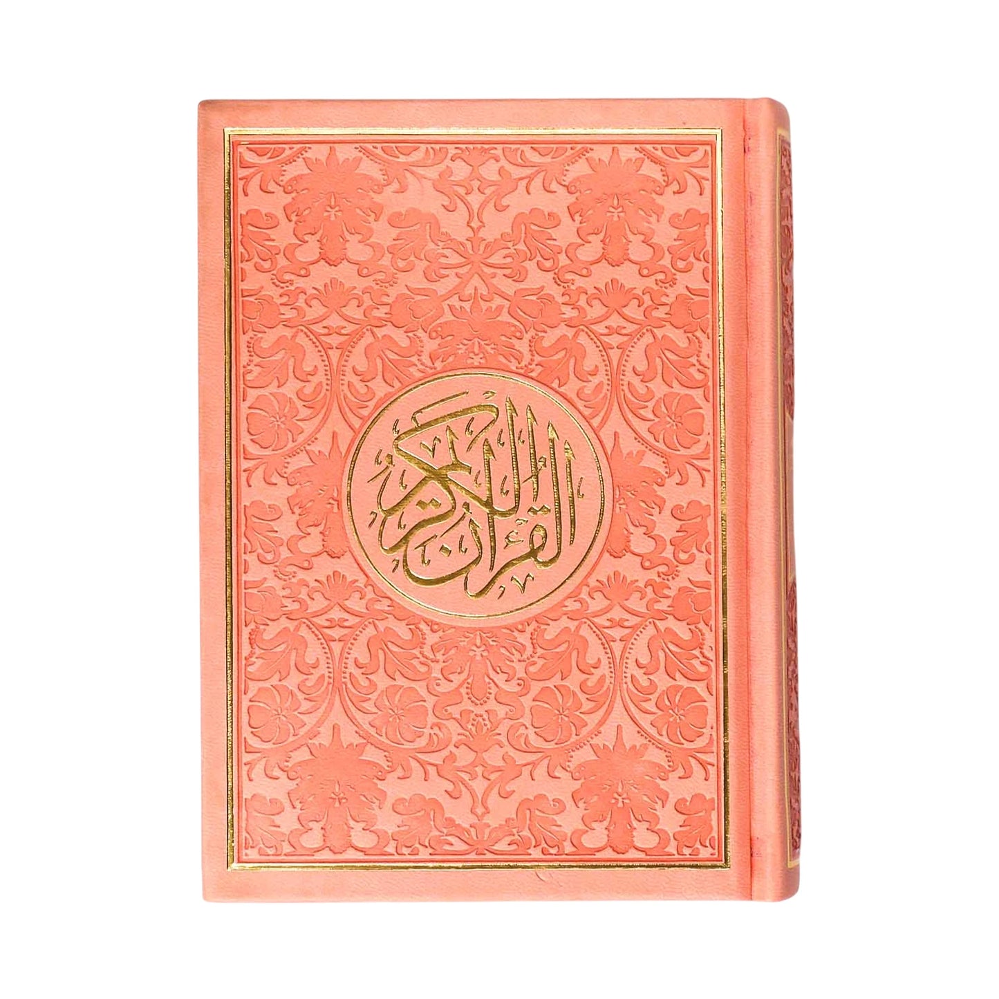 17x13 المصحف الكريم - Librairie Oxford City