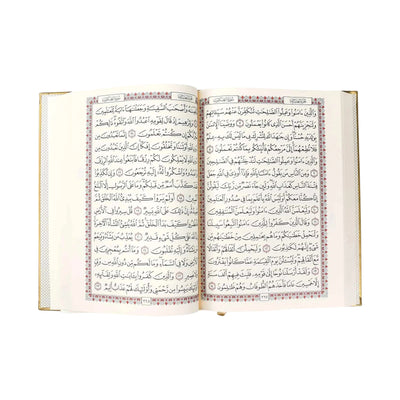 24x17 القرآن الكريم - Librairie Oxford City