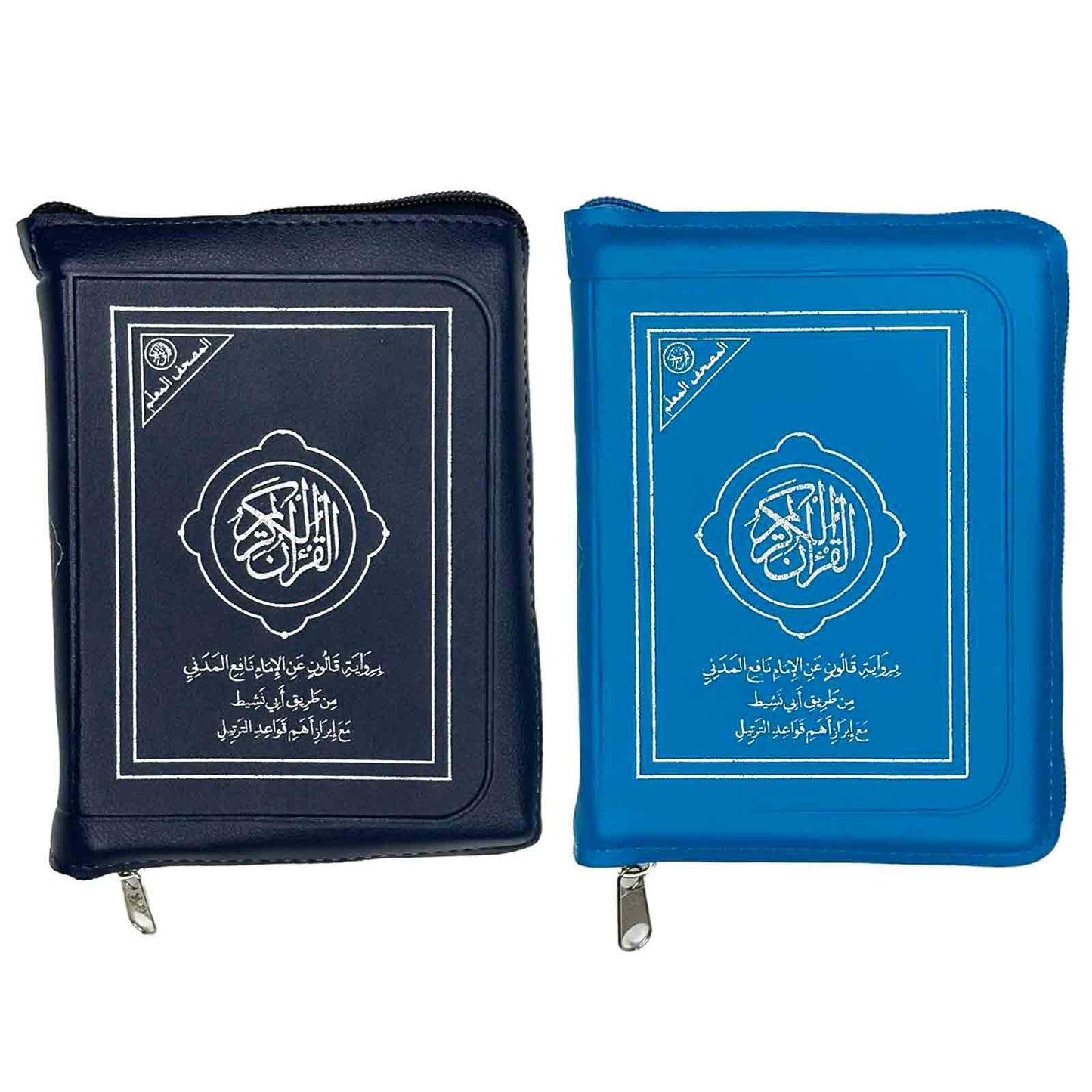 مصحف سحاب المعلم - Librairie Oxford City