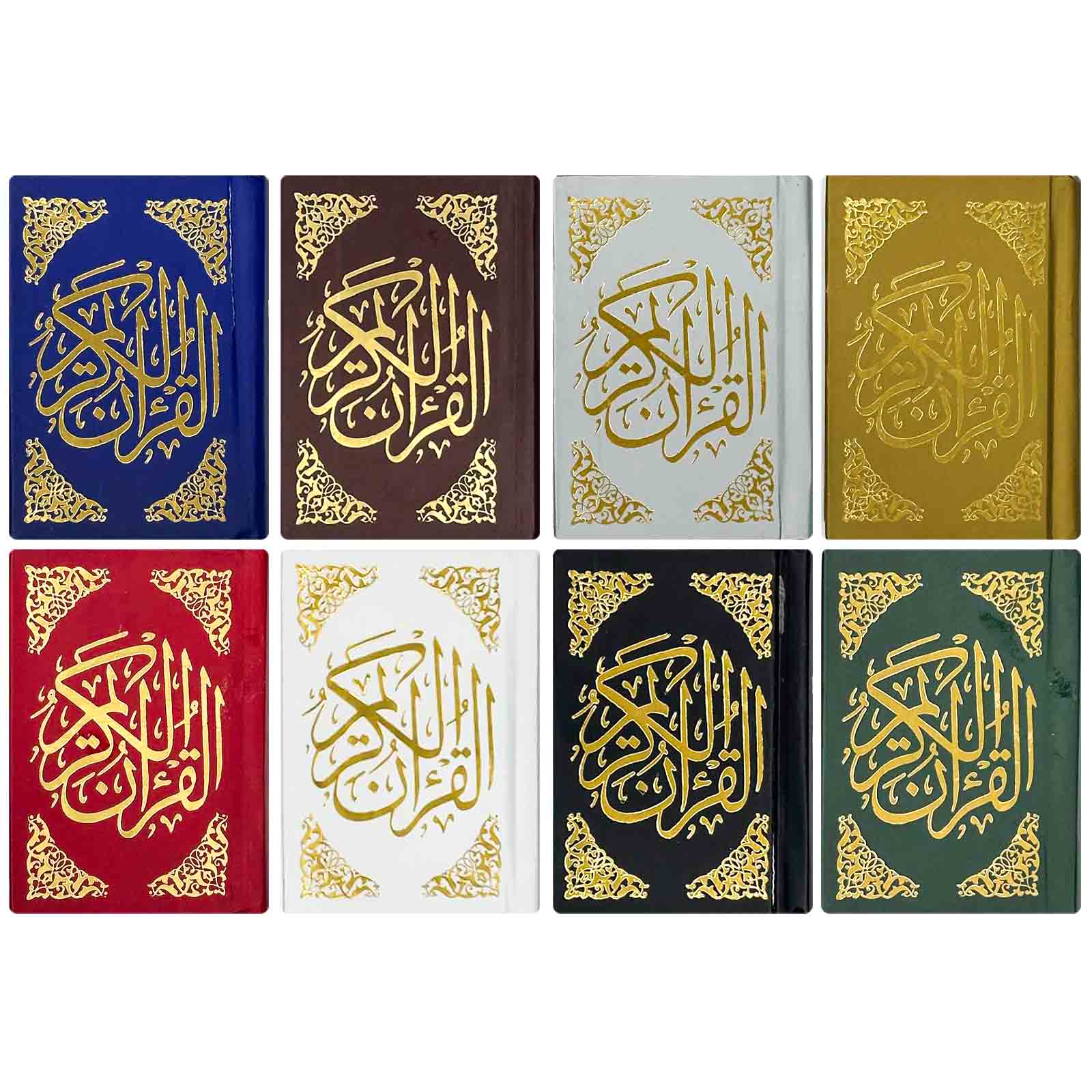 مصحف 6/8 تجليد بيو - Librairie Oxford City