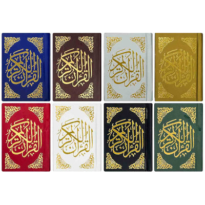 مصحف 6/8 تجليد بيو - Librairie Oxford City