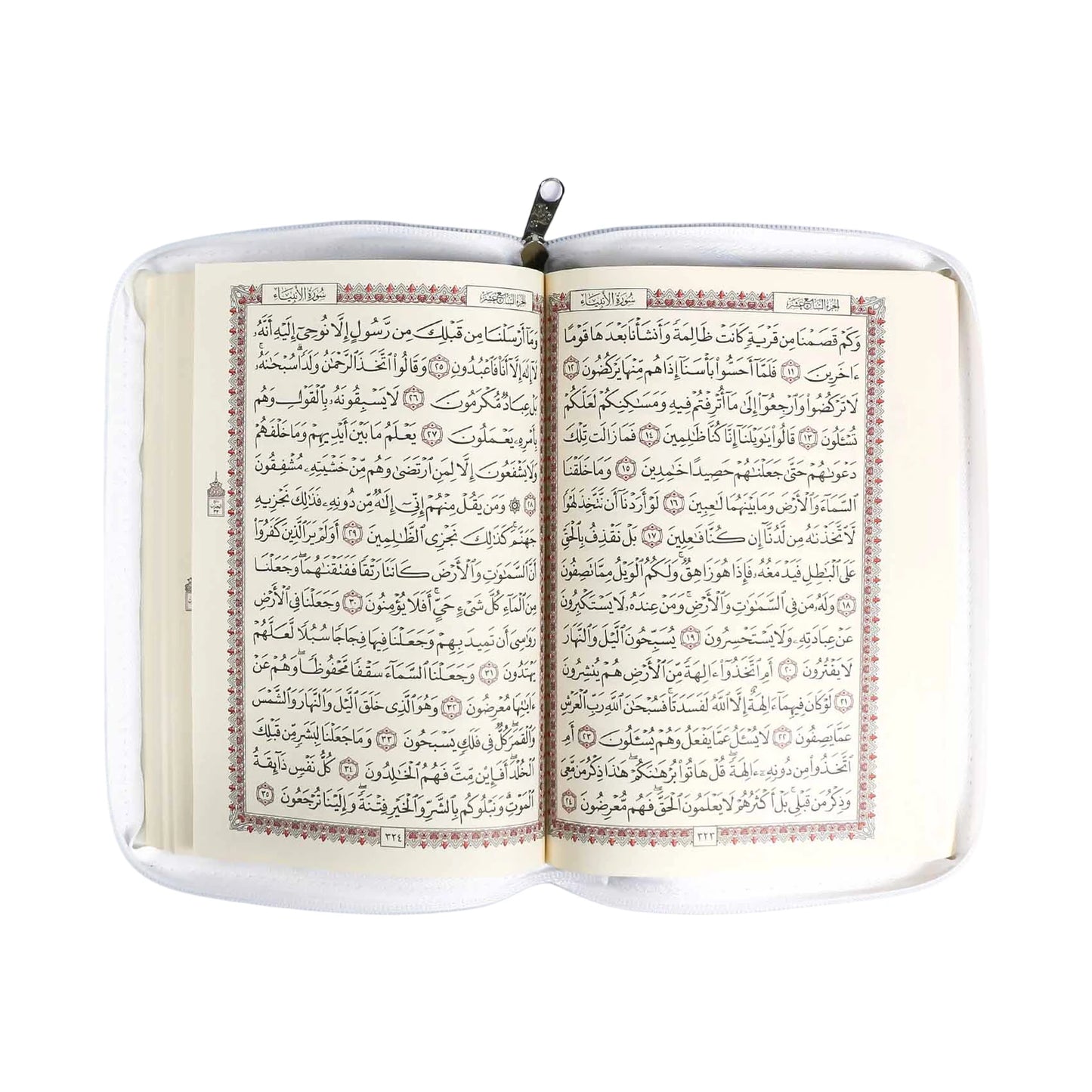 21x15 القرآن الكريم بسحاب - Librairie Oxford City