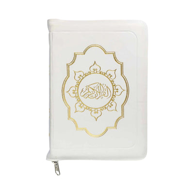 21x15 القرآن الكريم بسحاب - Librairie Oxford City