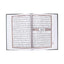 25x18 مصحف مجزأ 1/4 أربعة ارباع - Librairie Oxford City