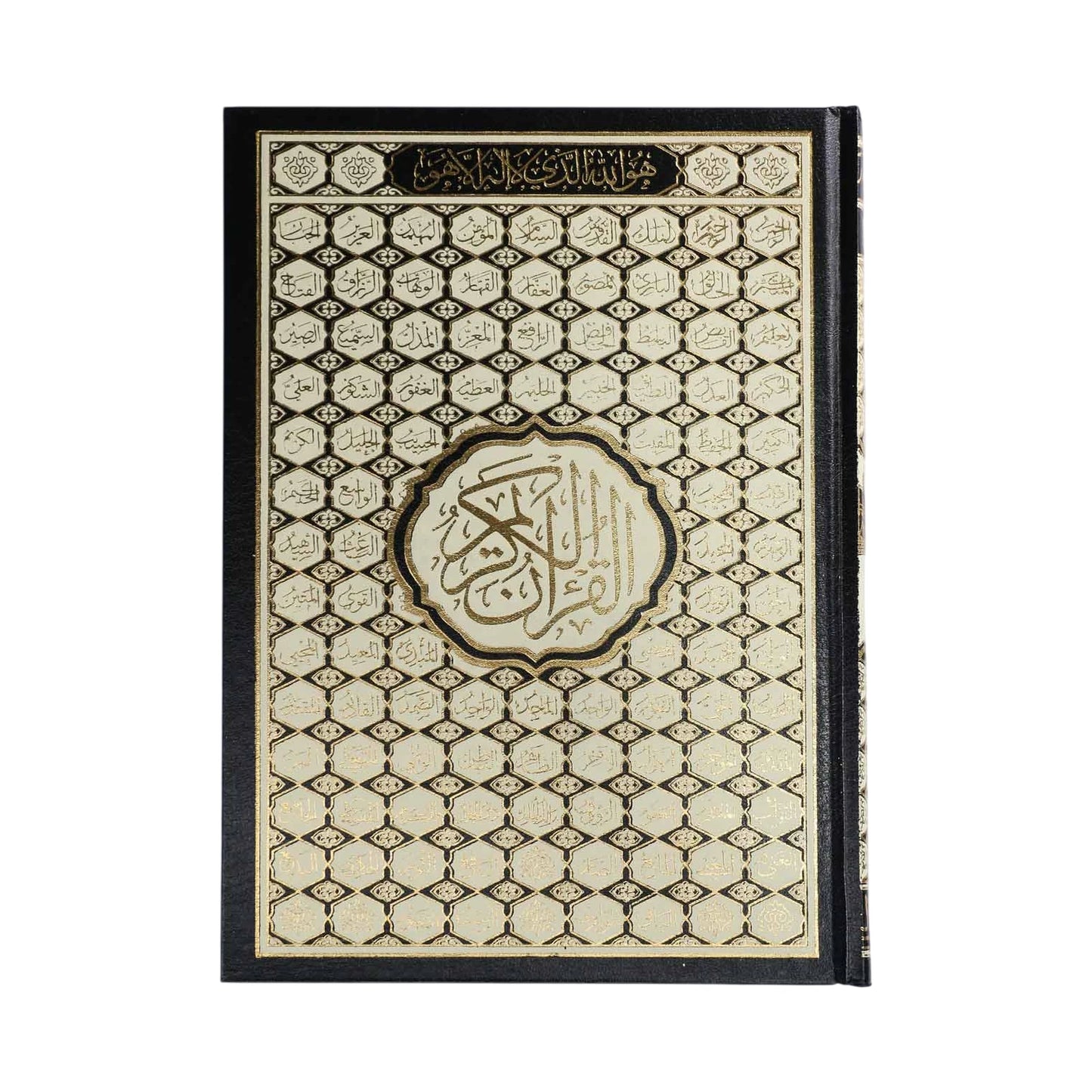 25x18 مصحف مجزأ 1/4 أربعة ارباع - Librairie Oxford City