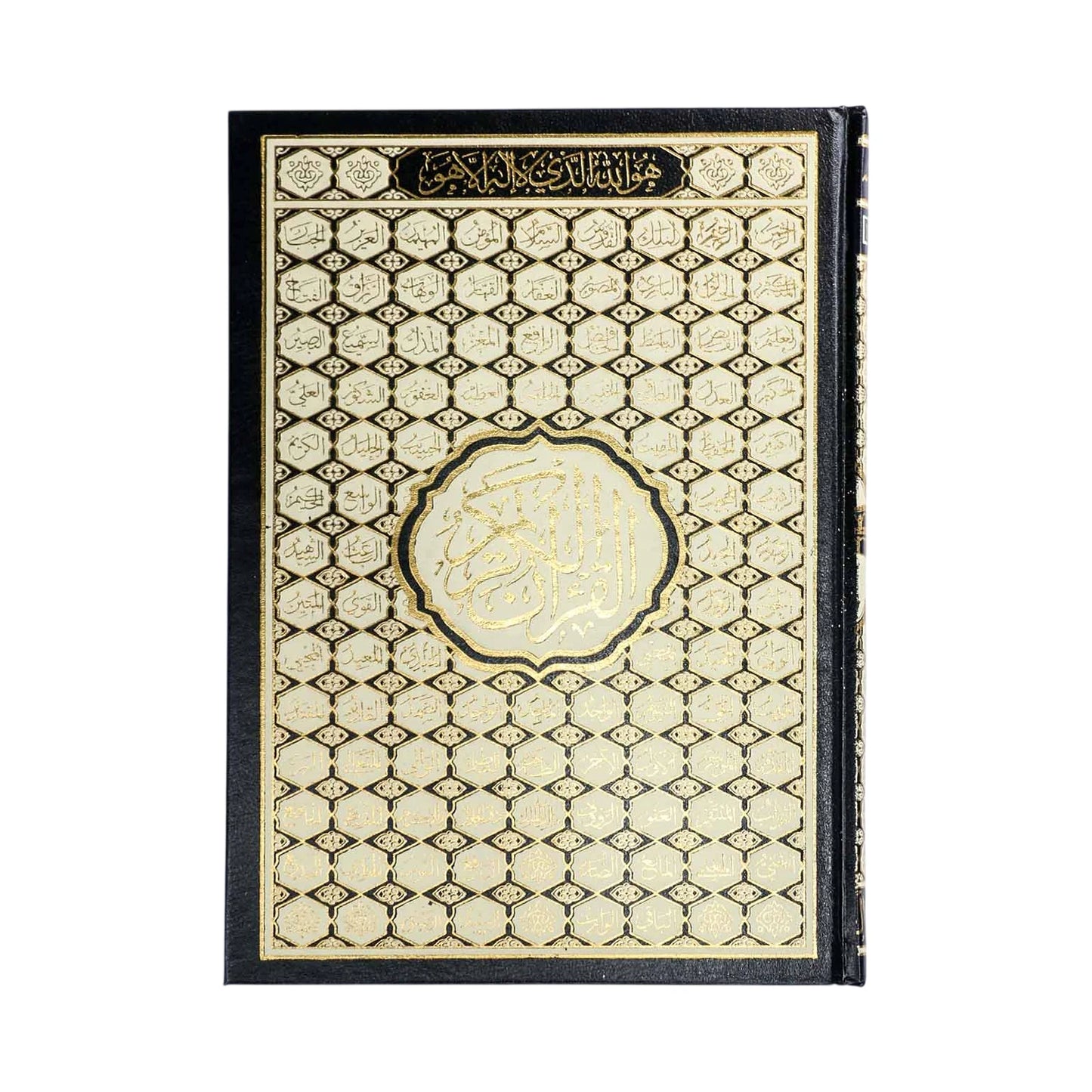 25x18 مصحف مجزأ 1/4 أربعة ارباع - Librairie Oxford City