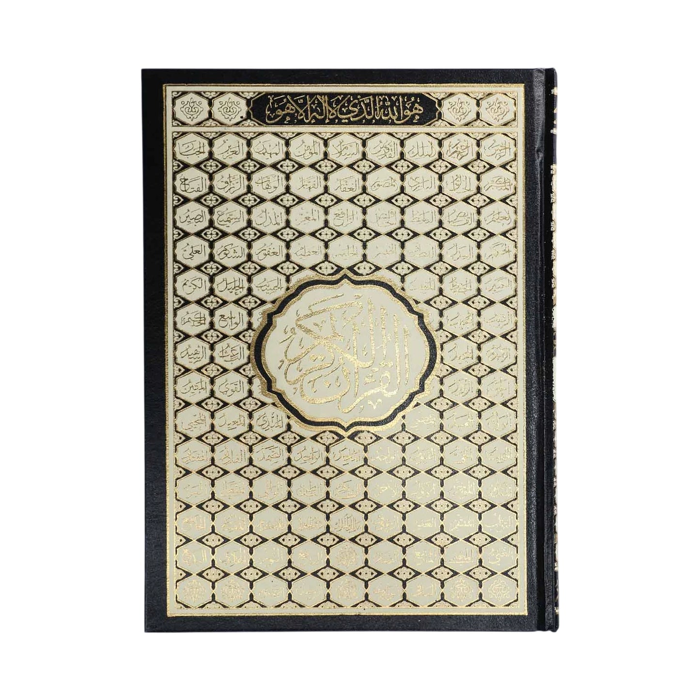 25x18 مصحف مجزأ 1/4 أربعة ارباع - Librairie Oxford City