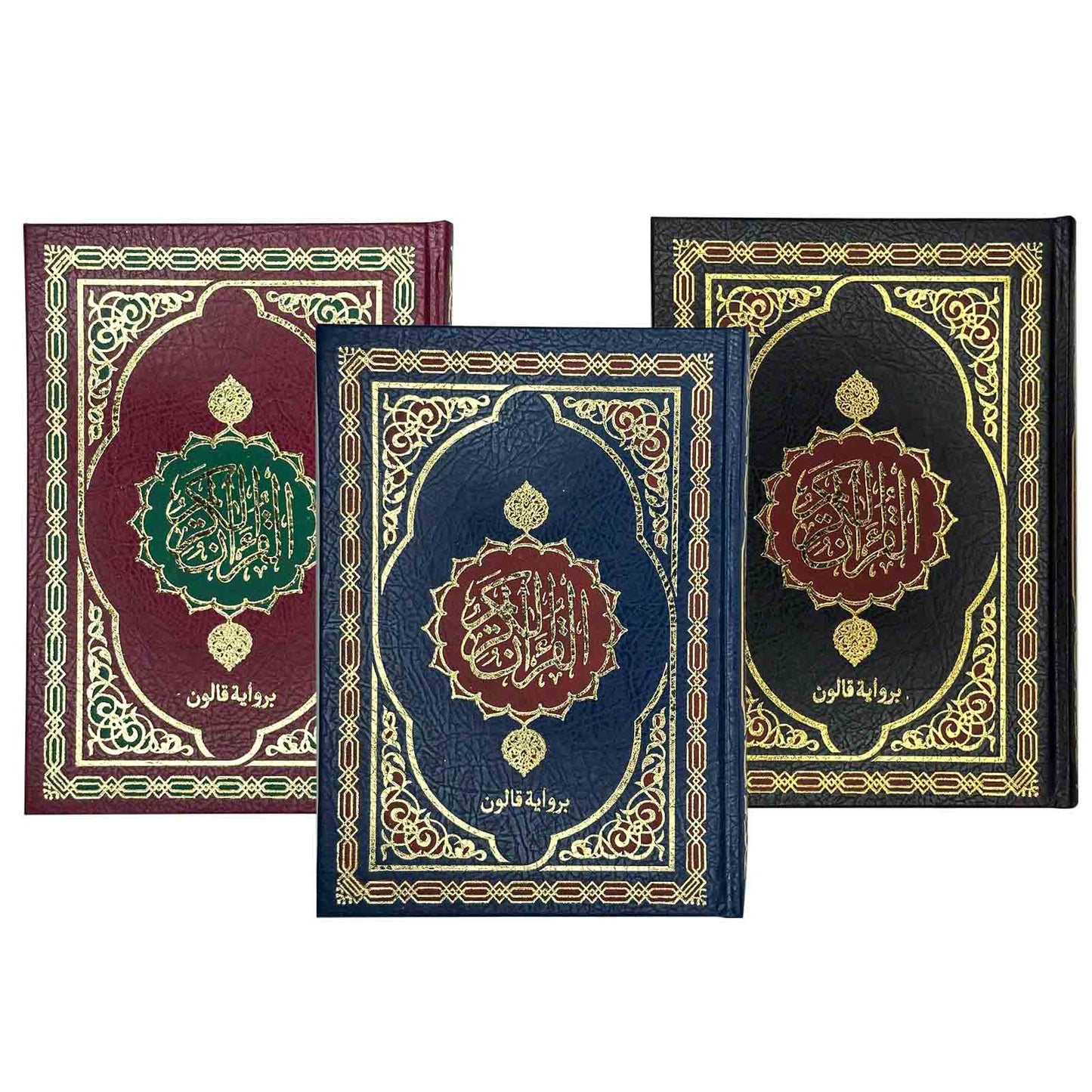 مصحف القدس 17/24 تجليد فني شموا - Librairie Oxford City