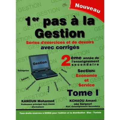 1er pas à la Gestion - 2éme Economie et Service Tom1 - Librairie Oxford City