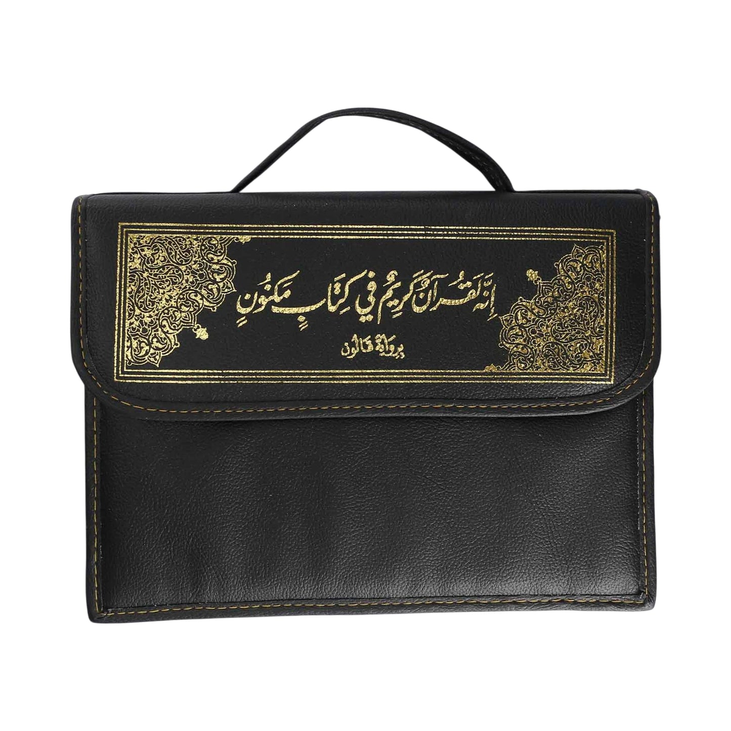 مصحف نصف جوامعي مجزأ بشنطة جلد - 30/1 - 24*17 سم - Librairie Oxford City