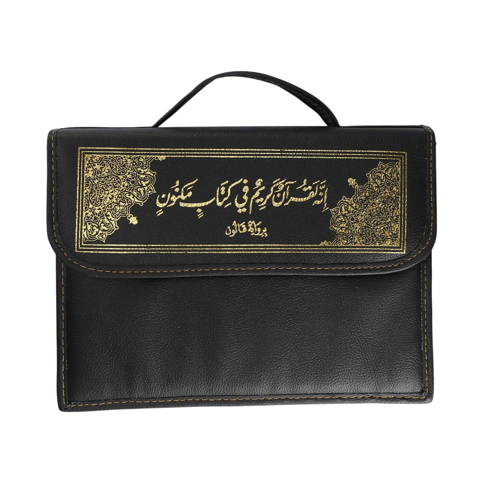 مصحف نصف جوامعي مجزأ بشنطة جلد - 30/1 - 24*17 سم - Librairie Oxford City