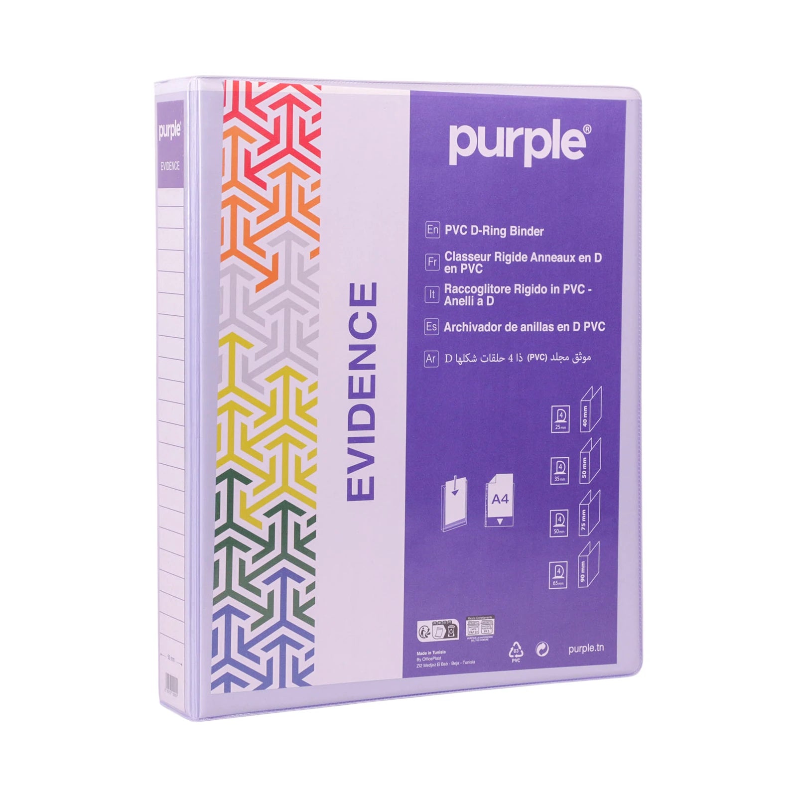 Classeur Rigide Anneaux en D PVC — Purple Evidence (Blanc, 4 tailles disponibles) - Librairie Oxford City