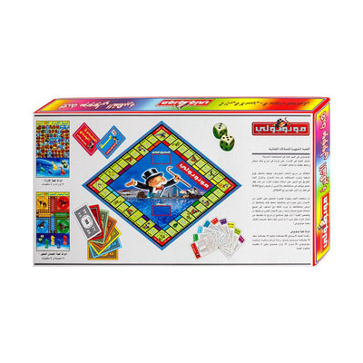 Monopoly Arabe GM + 2 Jeux - Librairie Oxford City
