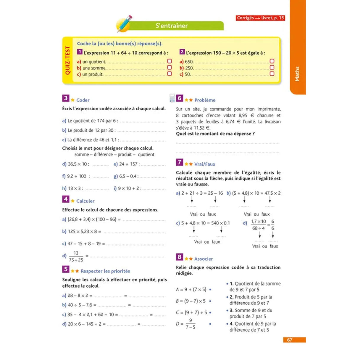 Pour comprendre Toute la 5e