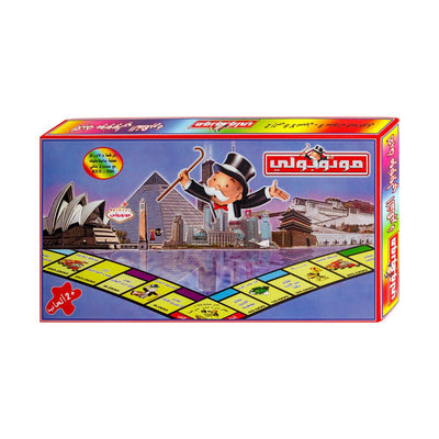 Monopoly Arabe GM + 2 Jeux - Librairie Oxford City