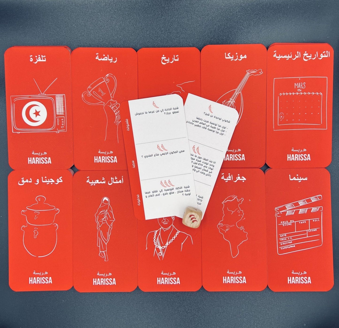 Harissa le jeu - Version Derja - Librairie Oxford City