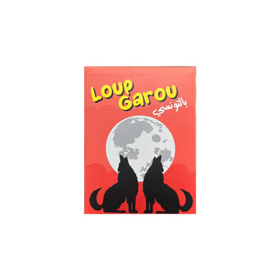 Loup Garou Bitounsi - Librairie Oxford City